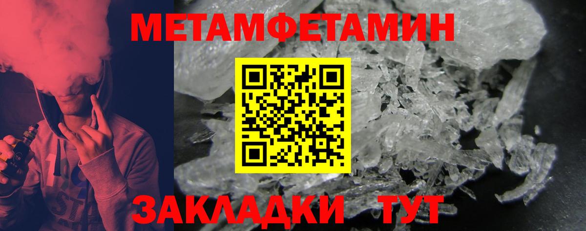 АМФ 98% Астрахань