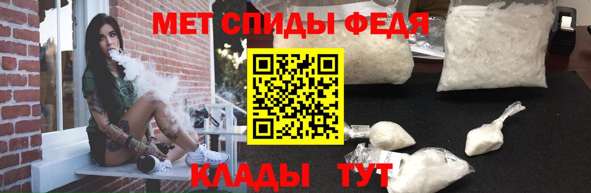 АМФЕТАМИН  Амфетамин 98%  Вход с VPN  Астрахань 