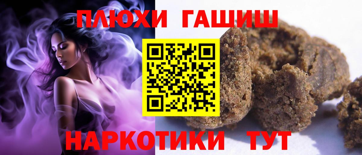 ГАШ Изолятор Астрахань