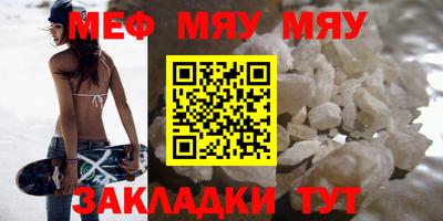 гашиш Шебекино