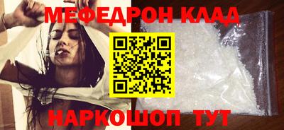альфа пвп Шахты