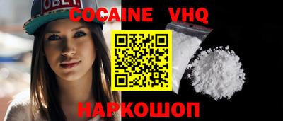меф VHQ Шелехов