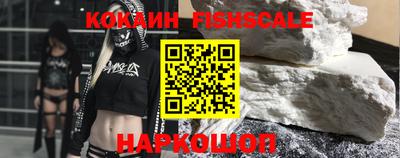 меф VHQ Шелехов