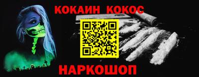 гашиш Шебекино
