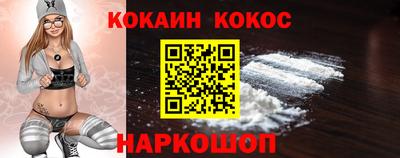 альфа пвп Шахты