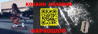 меф VHQ Шелехов