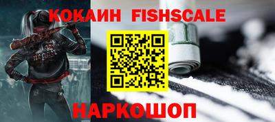 альфа пвп Шахты