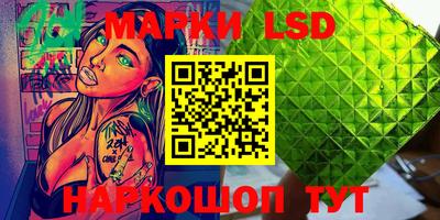 альфа пвп Шахты
