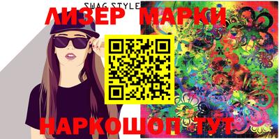 гашиш Шебекино