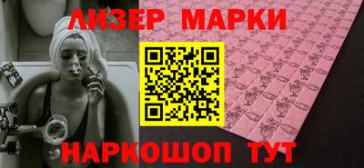 меф VHQ Шелехов