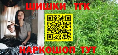 меф VHQ Шелехов