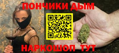 гашиш Шебекино
