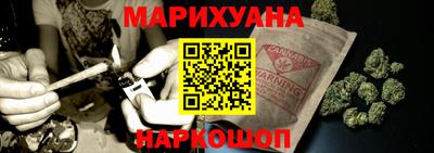гашиш Шебекино