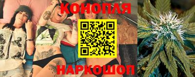 гашиш Шебекино
