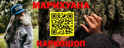 меф VHQ Шелехов