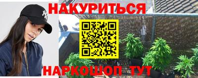 альфа пвп Шахты