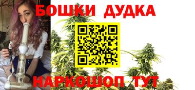 гашиш Шебекино