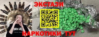 альфа пвп Шахты