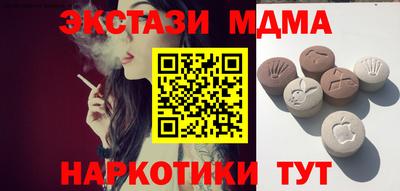 альфа пвп Шахты