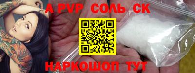 гашиш Шебекино