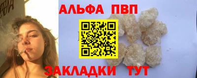 меф VHQ Шелехов