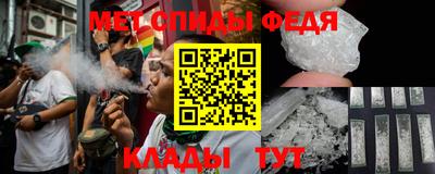 альфа пвп Шахты