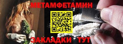 гашиш Шебекино