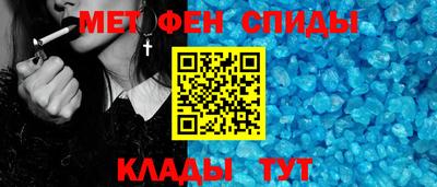 меф VHQ Шелехов