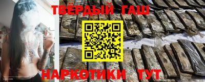 альфа пвп Шахты