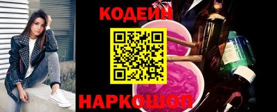 меф VHQ Шелехов