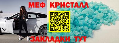 альфа пвп Шахты