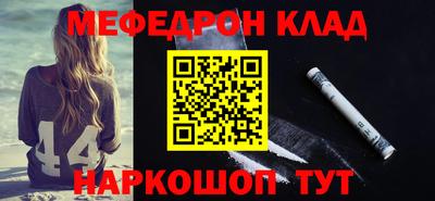 гашиш Шебекино