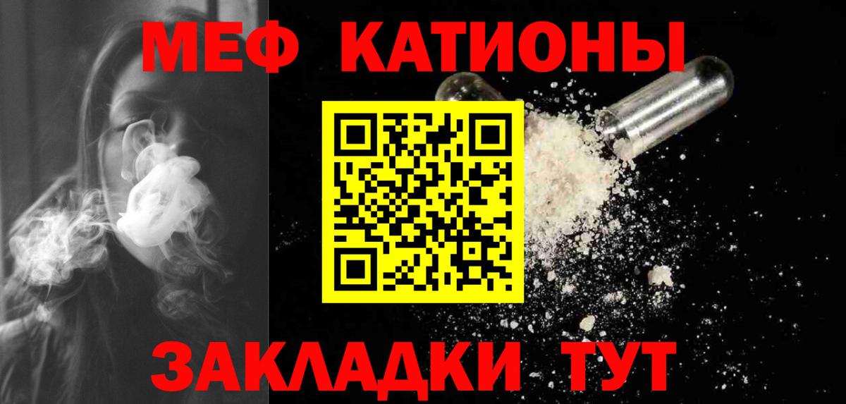 МЕФ мука Астрахань