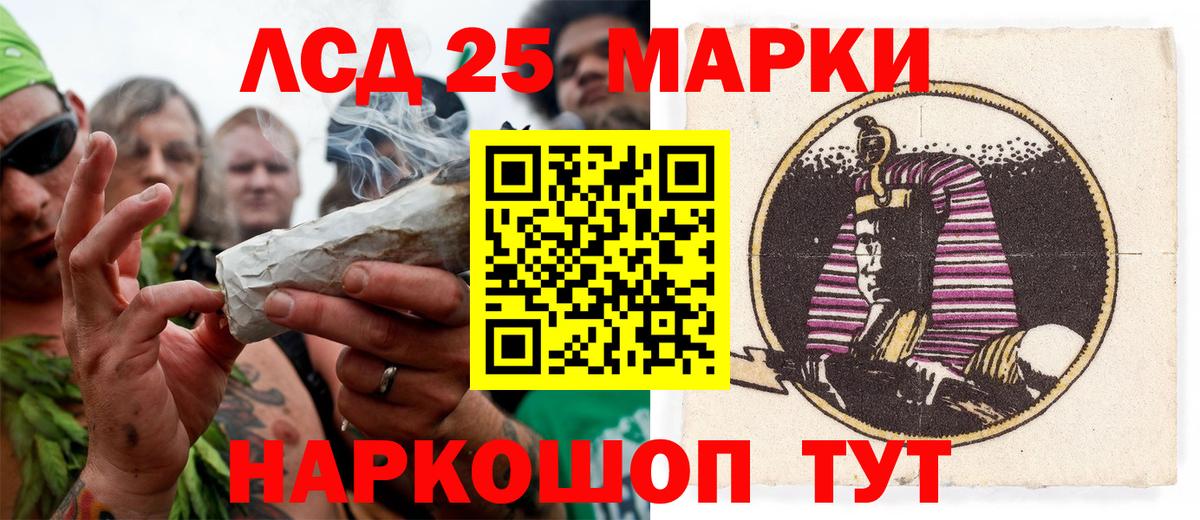 Марки N-bome  Вход с VPN  Астрахань  Наркотические марки 1500мкг  Наркотические марки 1500мкг 